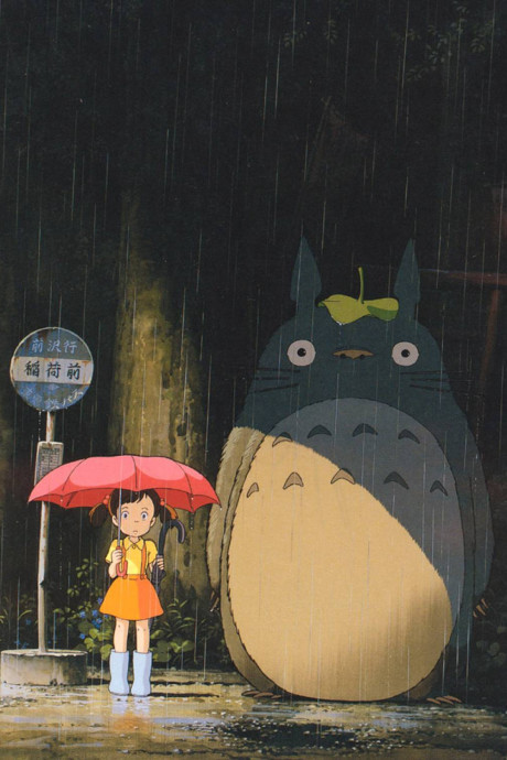 Mon voisin Totoro