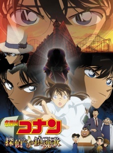 Case Closed Movie 10: Requiem of the Detectives Recap