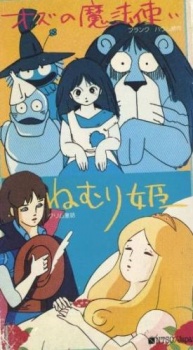 Contes japonais