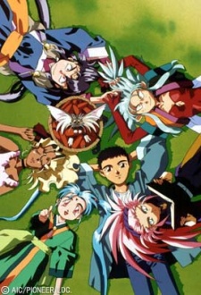 Affiche de Tenchi Muyo! Ryo-Ohki Season 2