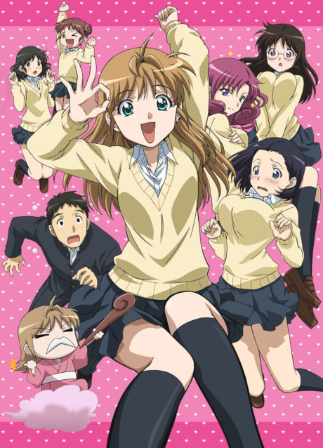 Affiche de Yamada's First Time: B Gata H Kei