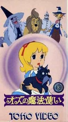 Le Magicien d'Oz