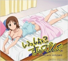 Affiche de Issho ni Sleeping: Sleeping with Hinako