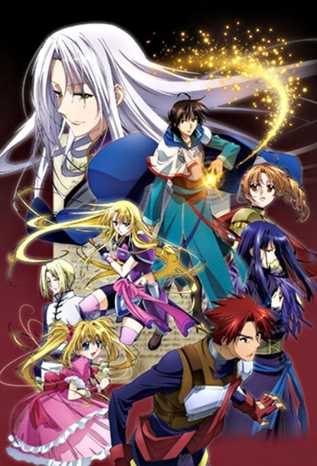 Affiche de The Legend of the Legendary Heroes