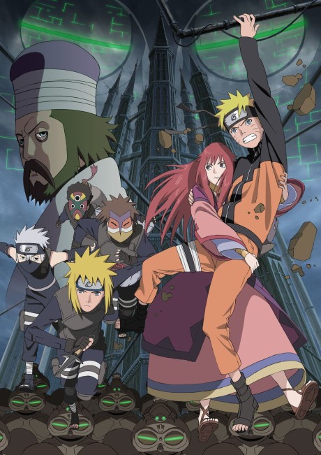 Naruto Shippuden: The Lost Tower