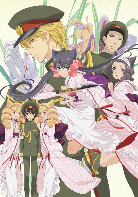 Affiche de Zakuro