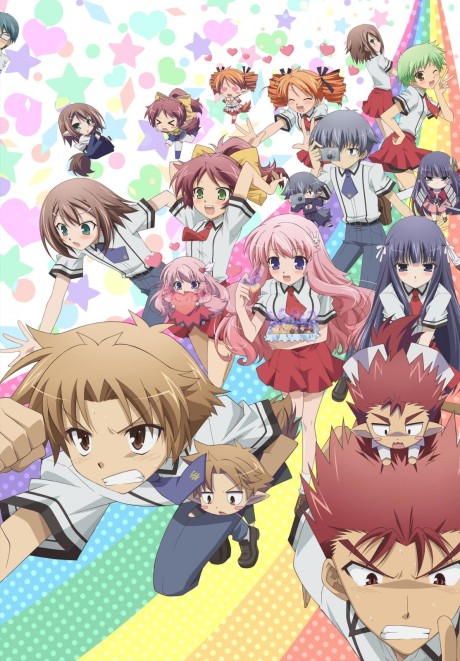 Affiche de Baka and Test - Summon the Beasts 2