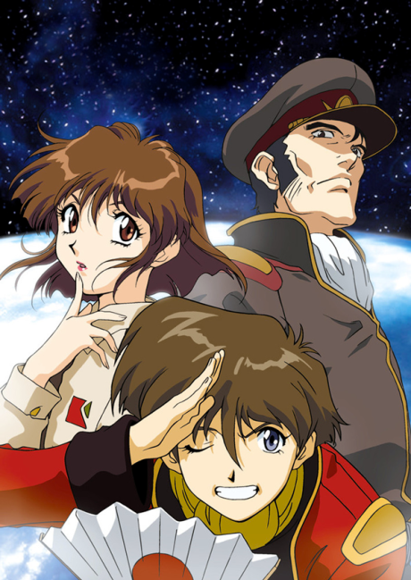 Irresponsable capitaine Tylor
