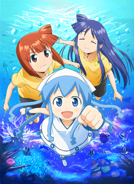 Affiche de Squid Girl