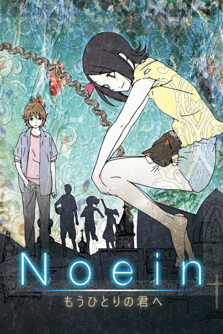 Affiche de Noein