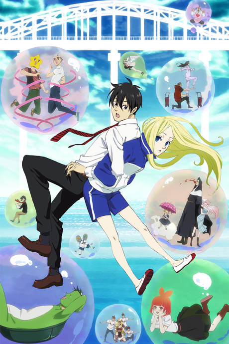 Affiche de Arakawa Under the Bridge x Bridge
