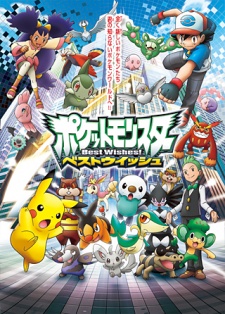 Cycle 4 de Pokémon