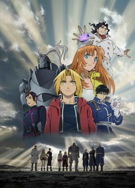 Fullmetal Alchemist : L'Étoile sacrée de Milos
