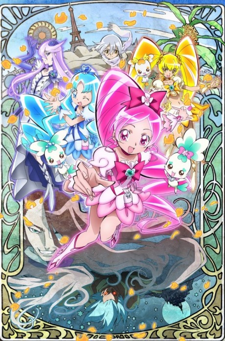 HeartCatch Pretty Cure! Le film : Mission défilé à Paris