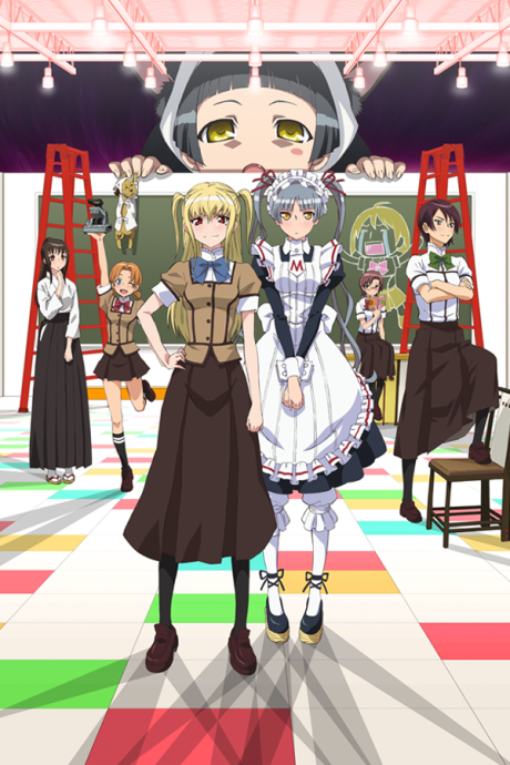 Affiche de Maria†Holic Alive