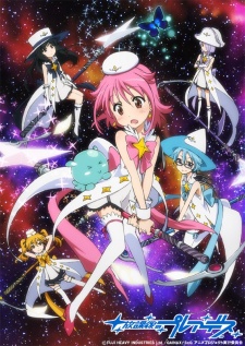 Hôkago no Pleiades