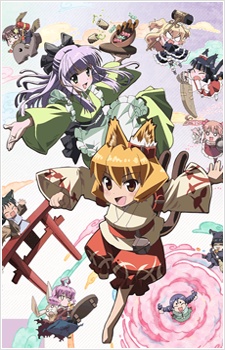 Affiche de The Everyday Tales of a Cat God