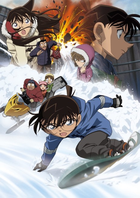 Affiche de Détective Conan : Les Quinze Minutes de silence