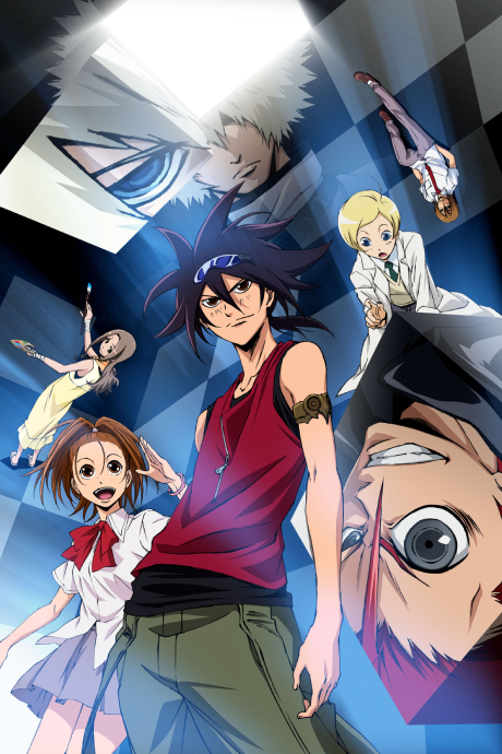 Affiche de Phi-Brain: Puzzle of God