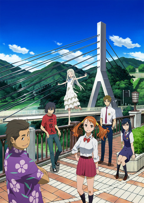 Ano hi mita hana no namae o bokutachi wa mada shiranai
