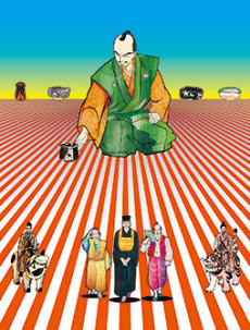 Affiche de Hyouge Mono