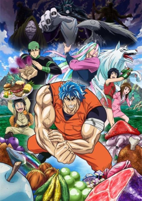 Affiche de Toriko