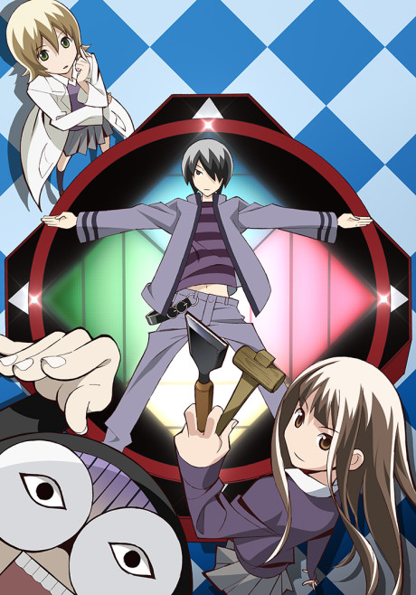 Affiche de Katte ni Kaizou