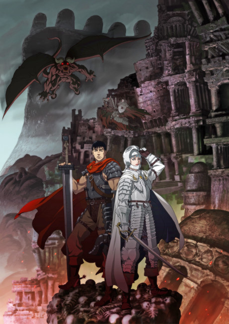 Berserk: L'Âge d'or I - L'œuf du roi