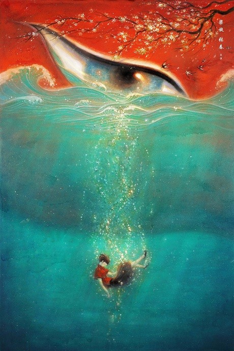 Affiche de Le grand poisson & Béonia