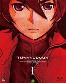 Affiche de Towanoquon: The Ephemeral Petala