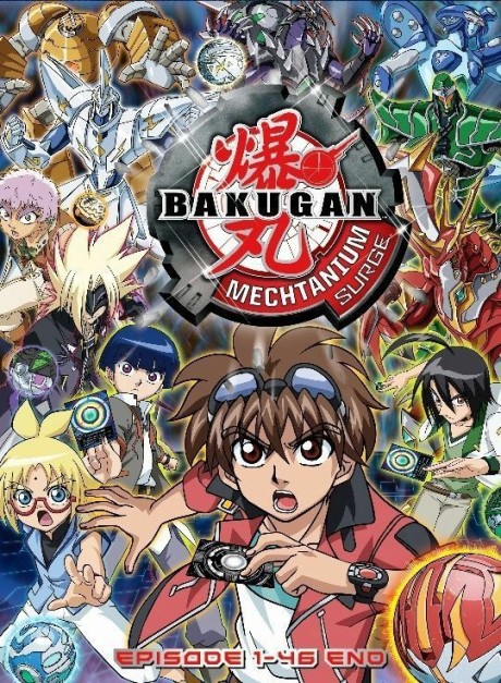 Affiche de Bakugan : La Déferlante Mechtanium