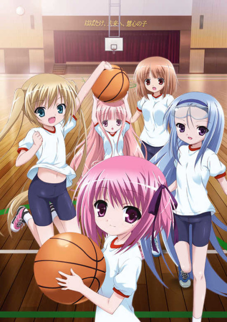 Affiche de Ro-Kyu-Bu ~ Fast Break!