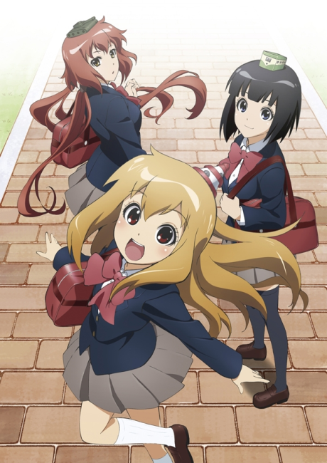 Affiche de Plastic Elder Sister