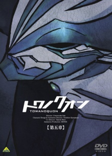 Affiche de Towanoquon: The Return of the Invincible