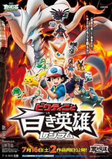 Pokémon 14: Noir - Victini et Reshiram