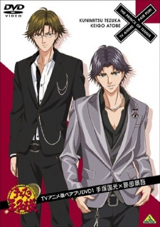 Tennis no Ouji-sama: TV Anime-ban Pairpuri DVD
