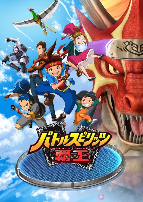 Battle Spirits - Heroes