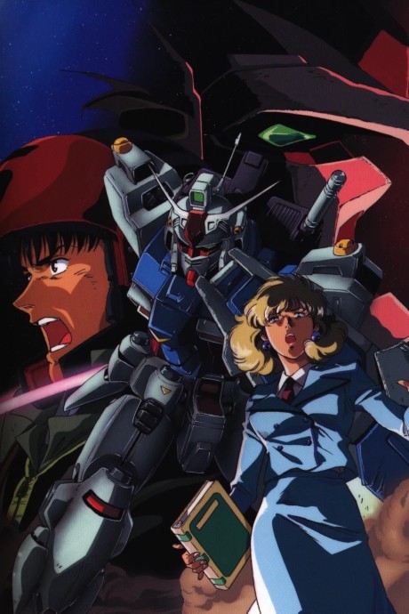 Mobile Suit Gundam 0083 : Stardust Memory