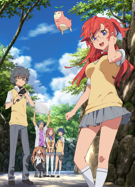 Affiche de Ano natsu de matteru