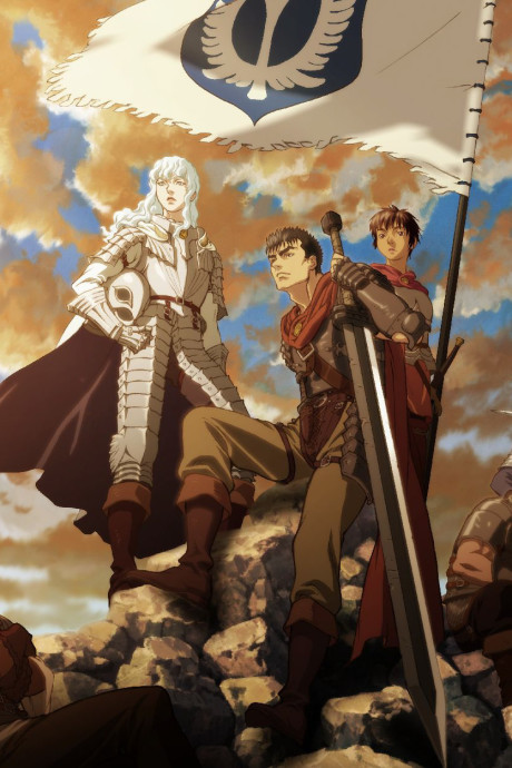 Berserk: L'Âge d'or II - La bataille de Doldrey