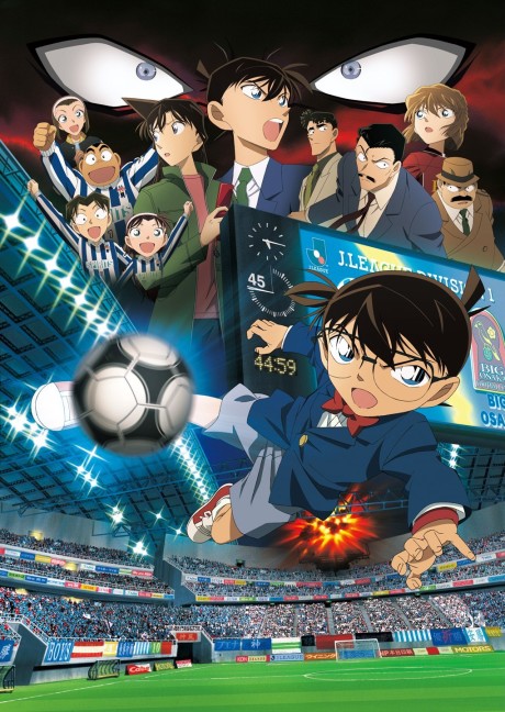 Affiche de Détective Conan : Le Onzième Attaquant