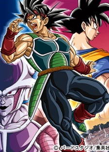 Dragon Ball : Épisode de Bardock