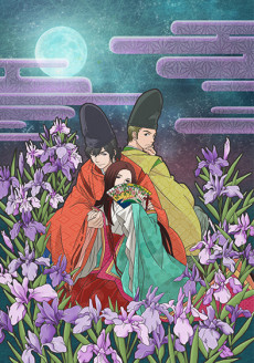 Affiche de Utakoi
