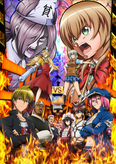 Affiche de Good Luck Girl!