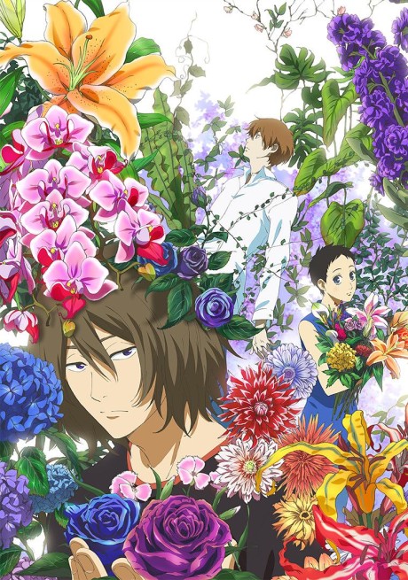 Affiche de Natsuyuki Rendezvous