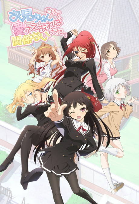 Affiche de OniAi