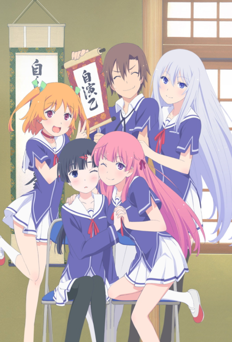Affiche de Oreshura