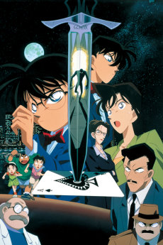 Détective Conan : La Quatorzième Cible