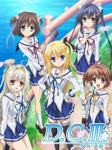 Affiche de D.C.III: Da Capo III