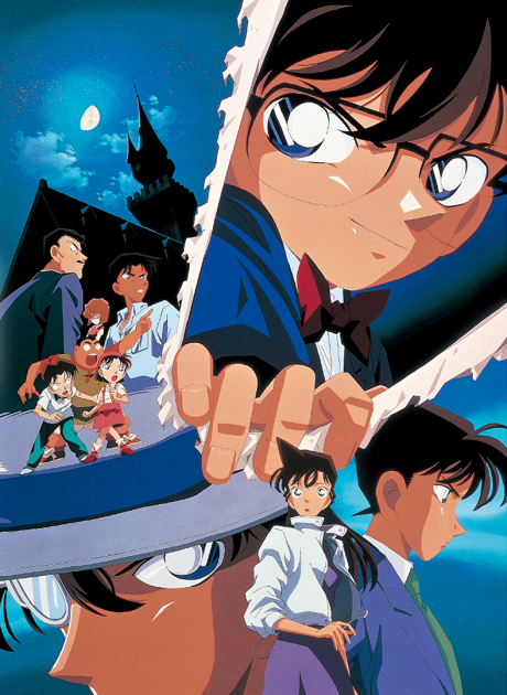 Détective Conan : Le Magicien de la fin du siècle